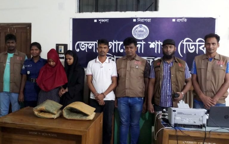 পিরোজপুরে ৪ কেজি গাঁজাসহ ৩ মাদক ব্যবসায়ী গ্রেপ্তার