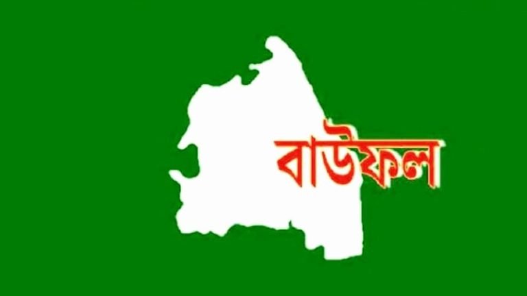 বাউফলে শিক্ষকের বলাৎকারের শিকার ছাত্রের মৃত্যু