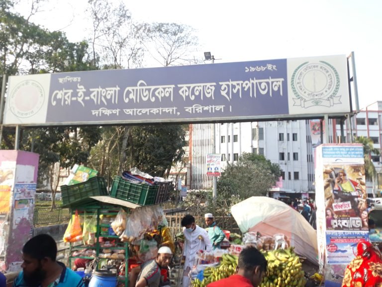 শেবাচিমে সংবাদ সংগ্রহে গিয়ে হামলার শিকার সাংবাদিক 