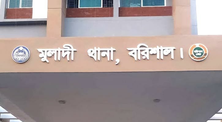 মুলাদিতে ডাকাতির সময়ে আত্মঘাতী হামলায় ডাকাত নিহত