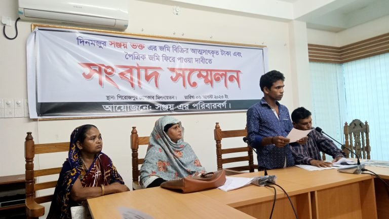 স্বজনের প্রতারণার শিকার দিন মজুরের জমি লিখে নেওয়ার পর আত্মসাৎ প্রায় ৯ লক্ষ টাকা!