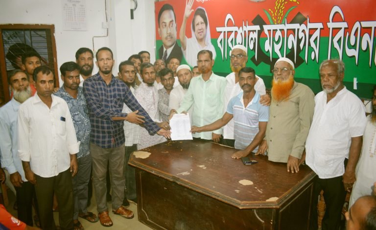 বরিশালে ওয়ার্ড শ্রমিক দলের আহবায়ক কমিটি