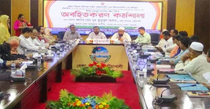 পটুয়াখালীতে বাল্যবিবাহ রোধে  কর্মশালা অনুষ্ঠিত