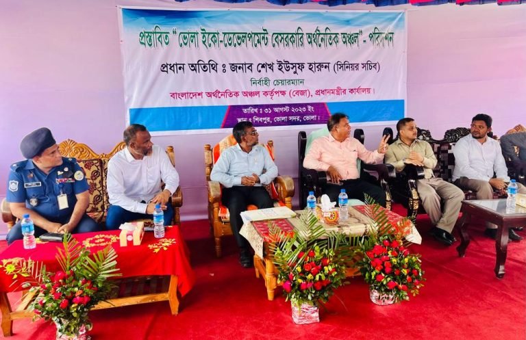 ভোলায় অর্থনৈতিক অঞ্চল পরিদর্শন করেন বেজার চেয়ারম্যান