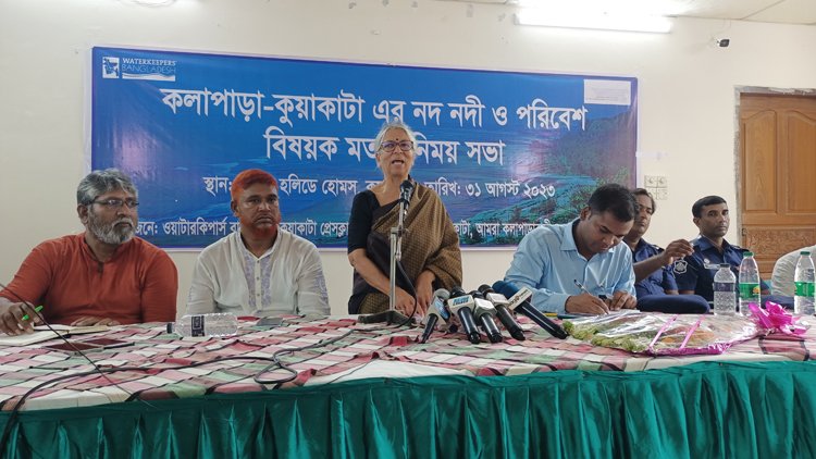 কলাপাড়া-কুয়াকাটার নদ-নদী ও পরিবেশবিষয়ক মতবিনিময় সভা অনুষ্ঠিত