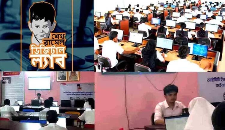 বরিশালে ২০৬টি শেখ রাসেল ডিজিটাল ল্যাব স্থাপন করা হয়েছে