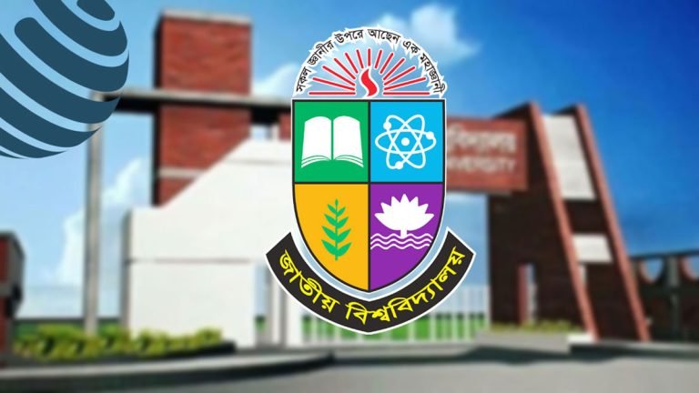 জাতীয় বিশ্ববিদ্যালয়ের ডিগ্রিতে ভর্তি আবেদন শুরু