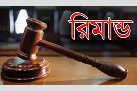 ‘ইমাম মাহমুদের কাফেলা’র ৯ সদস্যের ৫ দিনের রিমান্ড মঞ্জুর