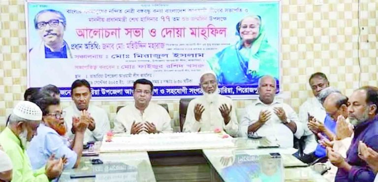 ভান্ডারিয়ায় প্রধানমন্ত্রীর জন্মদিন পালিত
