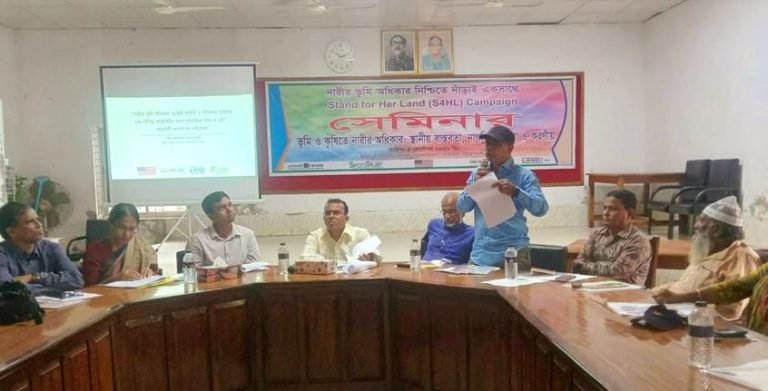 বাউফলে ভূমি ও কৃষিতে নারীর অধিকার শীর্ষক সেমিনার