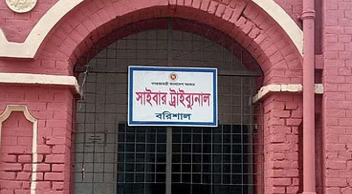 এমটিএফ গ্রুপের ৬ সিইওর নামে বরিশালে মামলা
