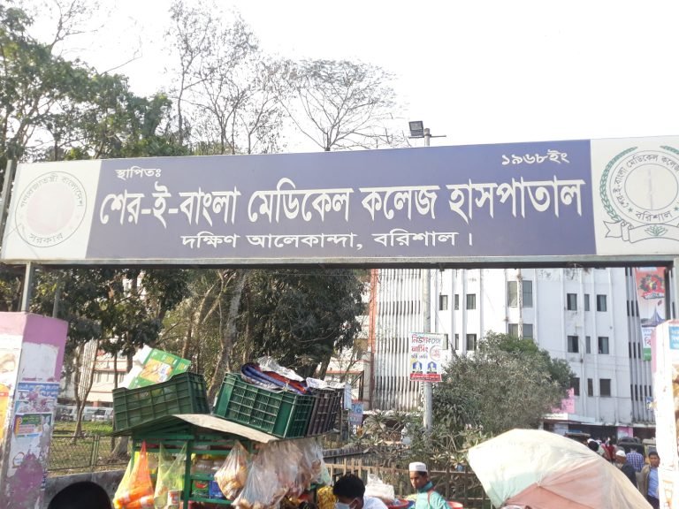 শেবাচিমে অগ্নিকান্ড: রোগীদের মাঝে আতঙ্ক