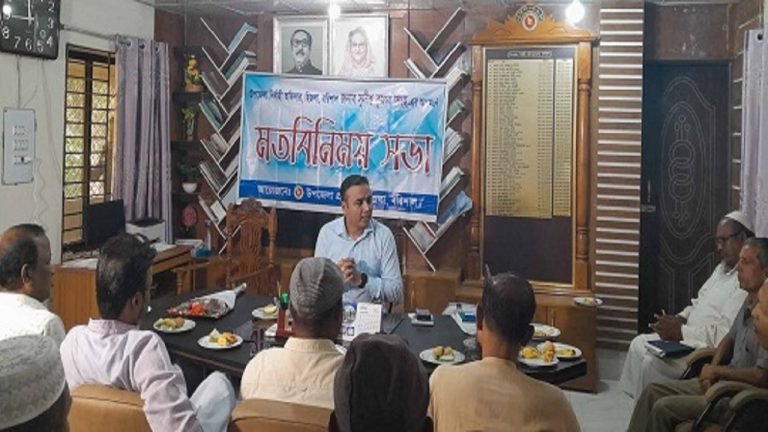 হিজলায় উপজেলা নির্বাহী অফিসার এর মত বিনিময় সভা