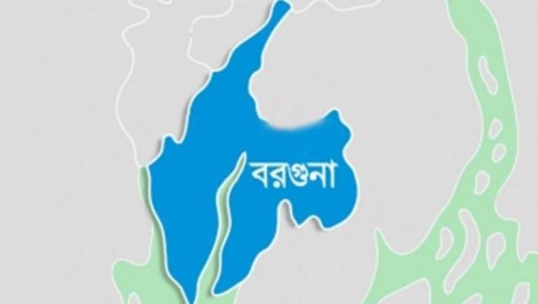 আমতলীতে নারী শিক্ষককে যৌন হয়রানির অভিযোগ