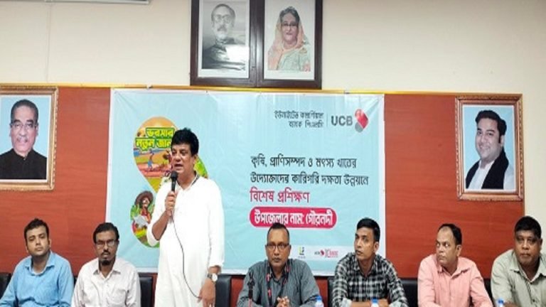 কৃষি উদ্যোক্তাদের নিয়ে প্রশিক্ষণ কর্মশালা