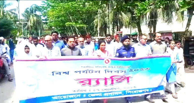 পিরোজপুরে বিশ্ব পর্যটন দিবস পালিত