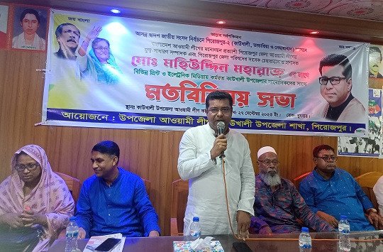 কাউখালীতে আ.লীগের মনোনয়ন প্রত্যাশীর মতবিনিময়