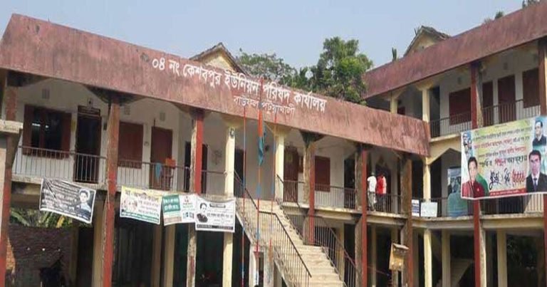 কেশবপুর ইউনিয়নে শূন্য চেয়ারম্যান পদ