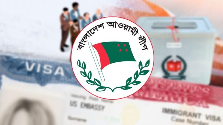 ভিসা নিষেধাজ্ঞা থাকলেও পাবেন ‘দলীয় মনোনয়ন’