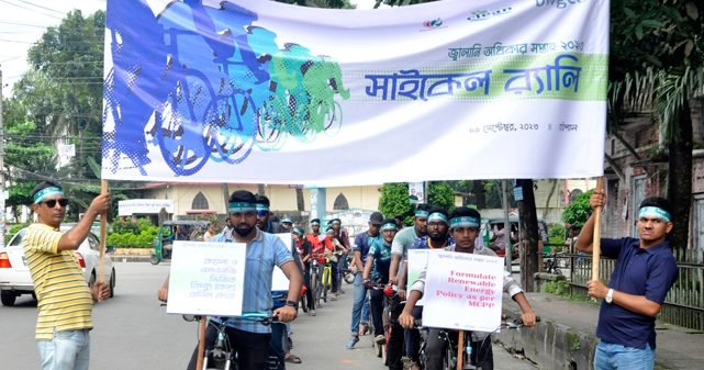 বরিশালে নবায়নযোগ্য জ্বালানিতে অর্থায়নের দাবিতে সাইকেল শোভাযাত্রা ও আলোচনা সভা