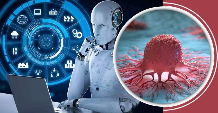ক্যানসার শনাক্ত করবে এআই