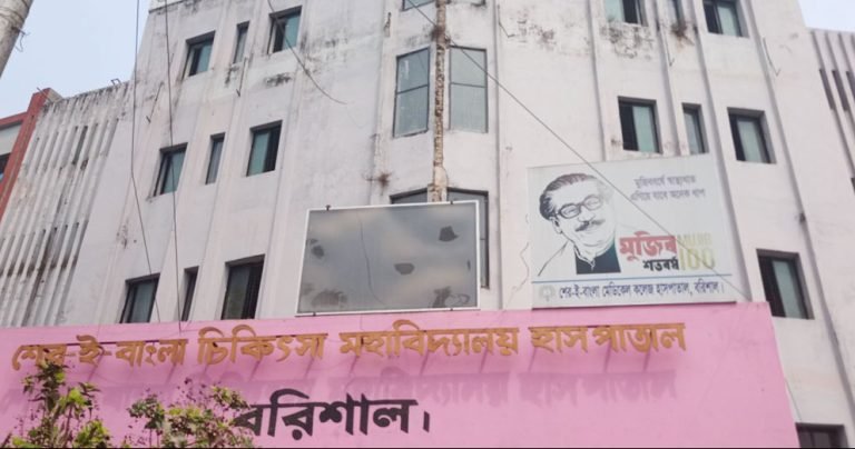 বরিশালে ডেঙ্গুতে আরও এক নারীর মৃত্যু, এক দিনে হাসপাতালে ভর্তি ৩৮৩