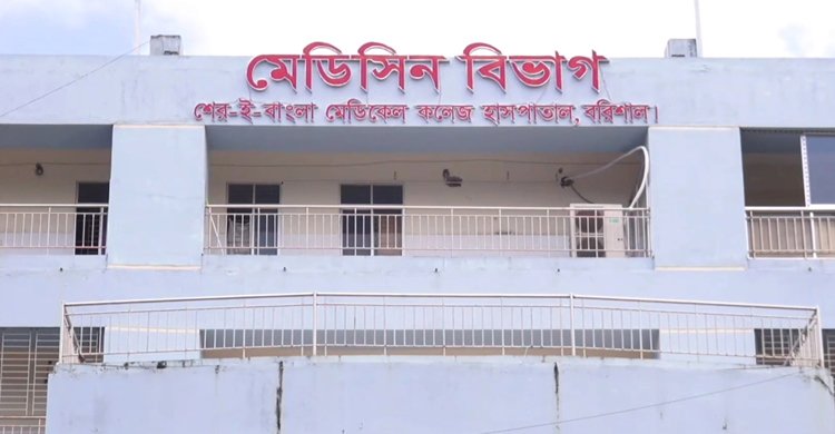 বরিশালে একদিনে ৩২৪ জনের ডেঙ্গু শনাক্ত, মৃত্যু ১