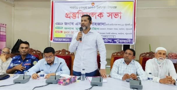 শারদীয় দুর্গাপূজা উপলক্ষে গলাচিপায় প্রস্তুতিমূলক সভা