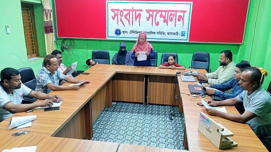 ঝালকাঠিতে নির্যাতনের অভিযোগে স্ত্রীর সংবাদ সম্মেলন