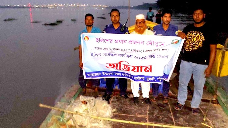 দুমকিতে ১০ লাখ টাকার কারেন্ট জাল জব্দ