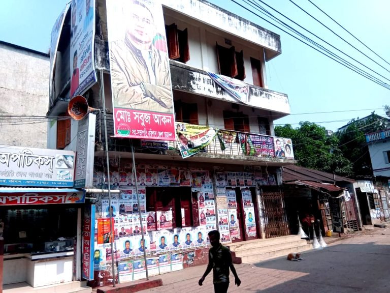 বরিশালে জামায়াত-বিএনপির ১১ নেতাকর্মী আটক