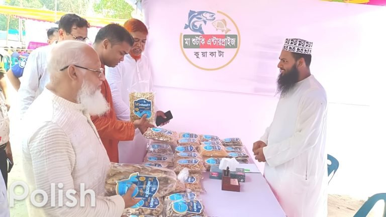 কুয়াকাটায় দুই দিনব্যাপী নিরাপদ বিষমুক্ত শুঁটকি মেলা