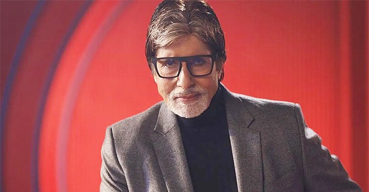 ভুল তথ্য ছড়ানোর অভিযোগে অমিতাভকে জরিমানা