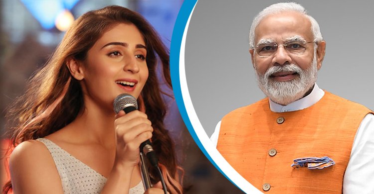 প্রধানমন্ত্রী নরেন্দ্র মোদী লিখলেন গান গাইলেন ধ্বনি ভানুশালী