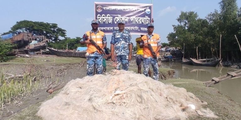 পাথরঘাটায় অবৈধ জাল ও ইলিশ জব্দ