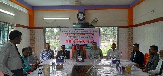 আমতলী আইনজীবীদের সঙ্গে বিচারপতির মতবিনিময়