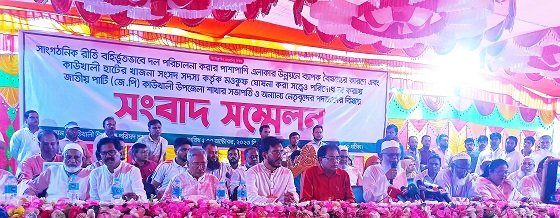 উখালীর চেয়ারম্যানসহ তিন সহ সহস্রাধিক নেতাকর্মী জাতীয় পার্টি জেপির থেকে পদত্যাগ