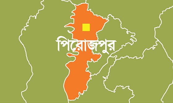 পিরোজপুরে স্বামীর ছুরিকাঘাতে স্ত্রী নিহত