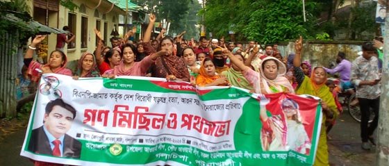 বিএনপি-জামাতের দেশ বিরোধী ষড়যন্ত্র, আগুন সন্ত্রাস ও নৈরাজ্যের প্রতিবাদে গলাচিপায় গণ মিছিল ও পথসভা