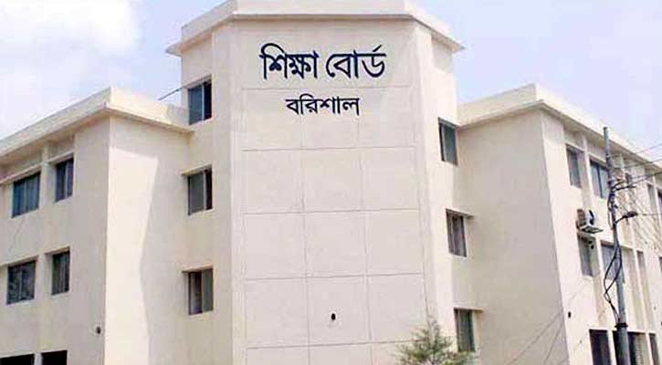 বরিশালে ১৩ কলেজে শতভাগ পাশ