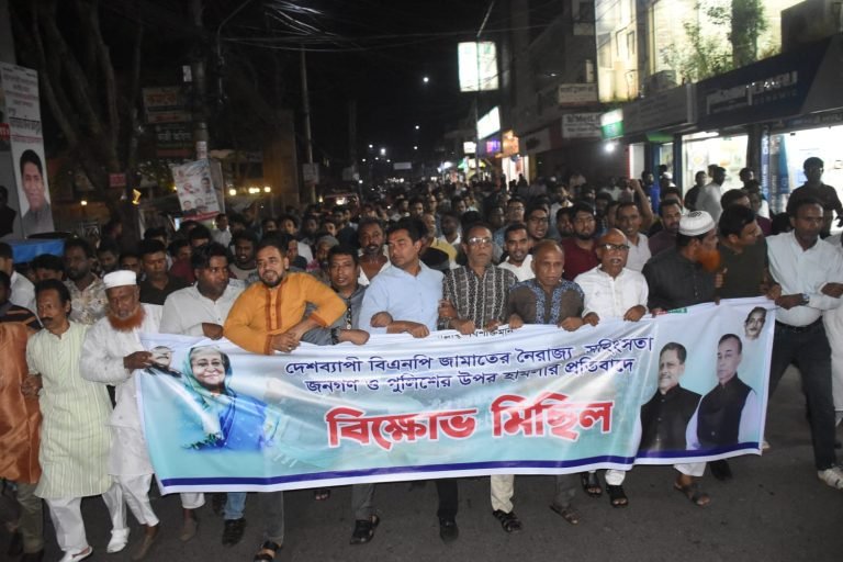 বিএনপি জামায়াতের নৈরাজ্য’র প্রতিবাদে খোকন সেরনিয়াবাতের পক্ষে বিক্ষোভ