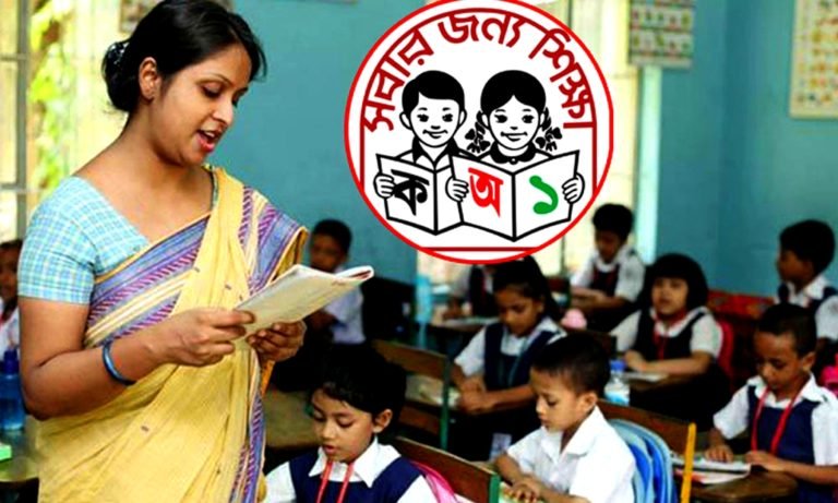 প্রাথমিকে সহকারী শিক্ষক নিয়োগ পরীক্ষা পিছিয়ে ১ ডিসেম্বর