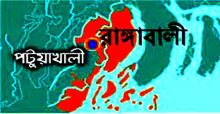 রাঙ্গাবালীতে ১৫ শিক্ষকের নিয়োগ বাতিল চেয়ে আদালতে মামলা