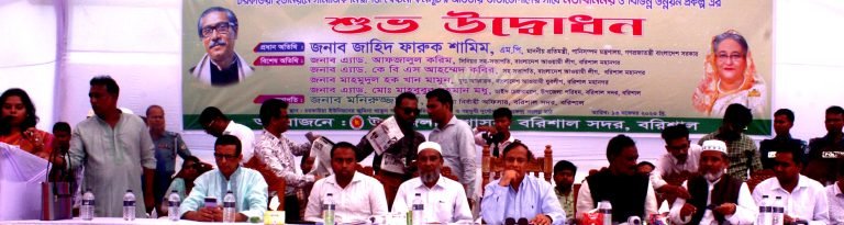 পাল্টাপাল্টি আলোচনা-সমালোচনায় সরগরম বরিশাল ৫ সদর আসনের নির্বাচনী হাওয়া