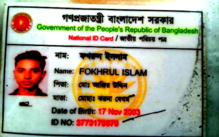 কলাপাড়ায় বাসের ধাক্কায় পথচারী নিহত