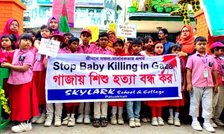 ফিলিস্তিনে হত্যা বন্ধে পটুয়াখালীতে শিশুদের মানববন্ধন