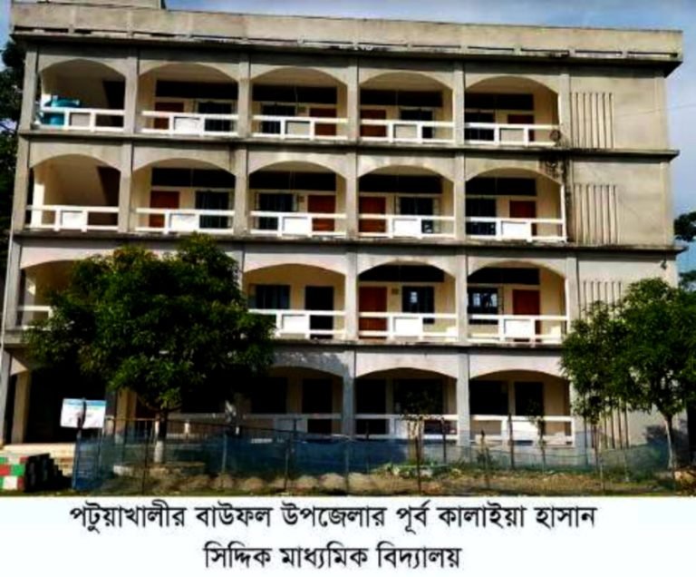 বাউফলে বিদ্যালয়ের নির্মাণকাজে অনিয়মের অভিযোগ