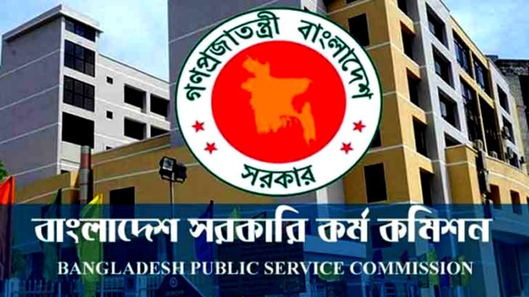 কাল সর্বোচ্চ পদ নিয়ে আসছে ৪৬তম বিসিএসের বিজ্ঞপ্তি