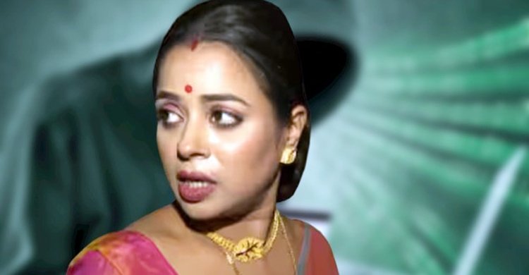 অনলাইন প্রতারণার শিকার অভিনেত্রী