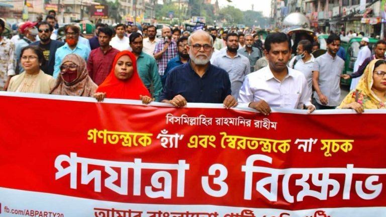 স্যাংশনের ভয়ে আছে নির্বাচন কমিশন : এবি পার্টি